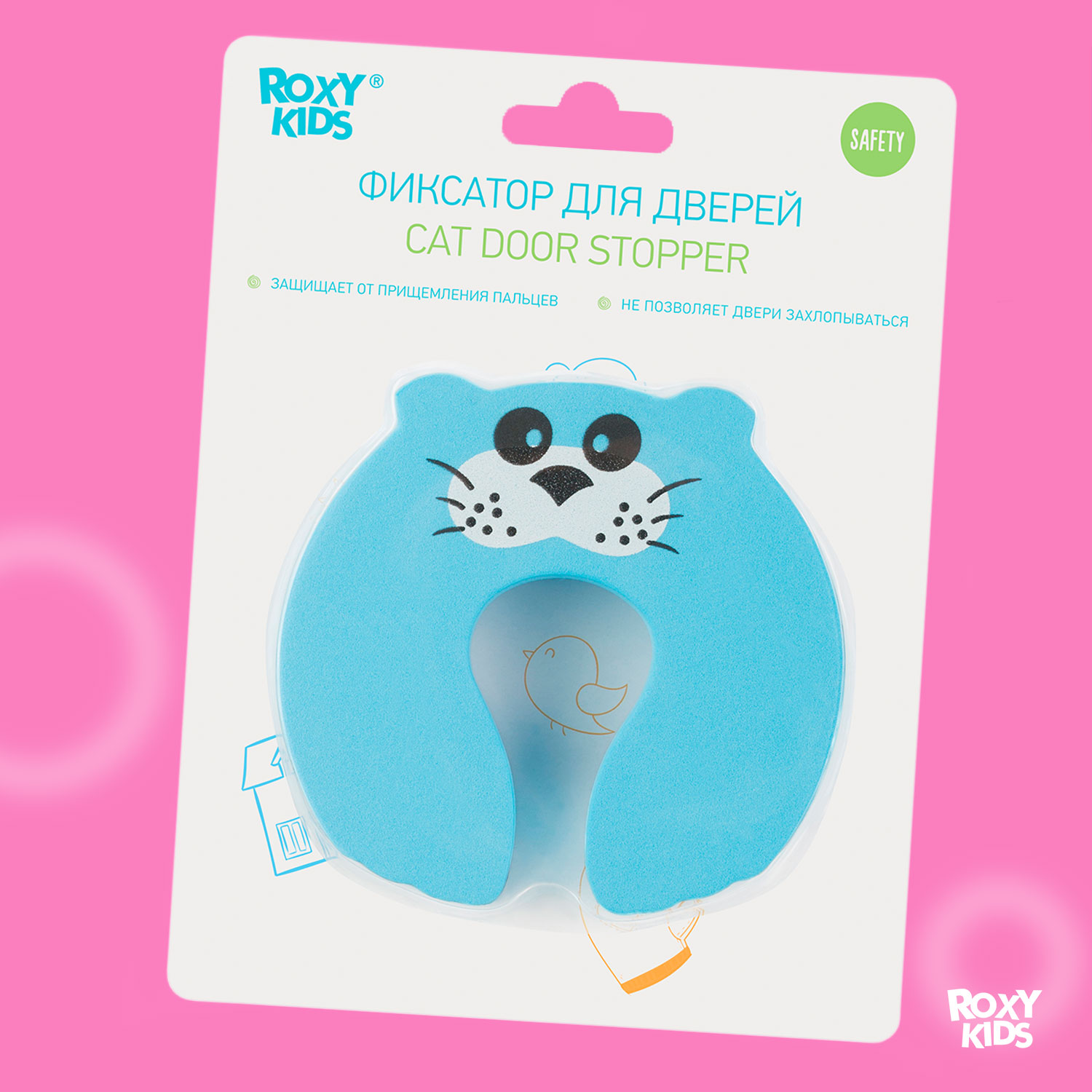 Защитный ограничитель ROXY-KIDS для окон и дверей кот - фото 5