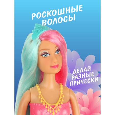 Кукла Модель Барби Veld Co русалочка 29 см