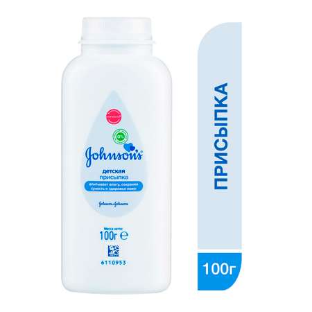 Присыпка для тела Johnson's baby детская 100 г