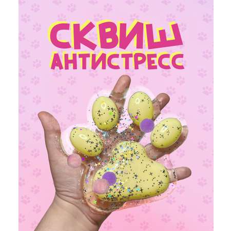 Игрушка-антистресс КАМЕЛИЯ Лапка в ассортименте SQH-04