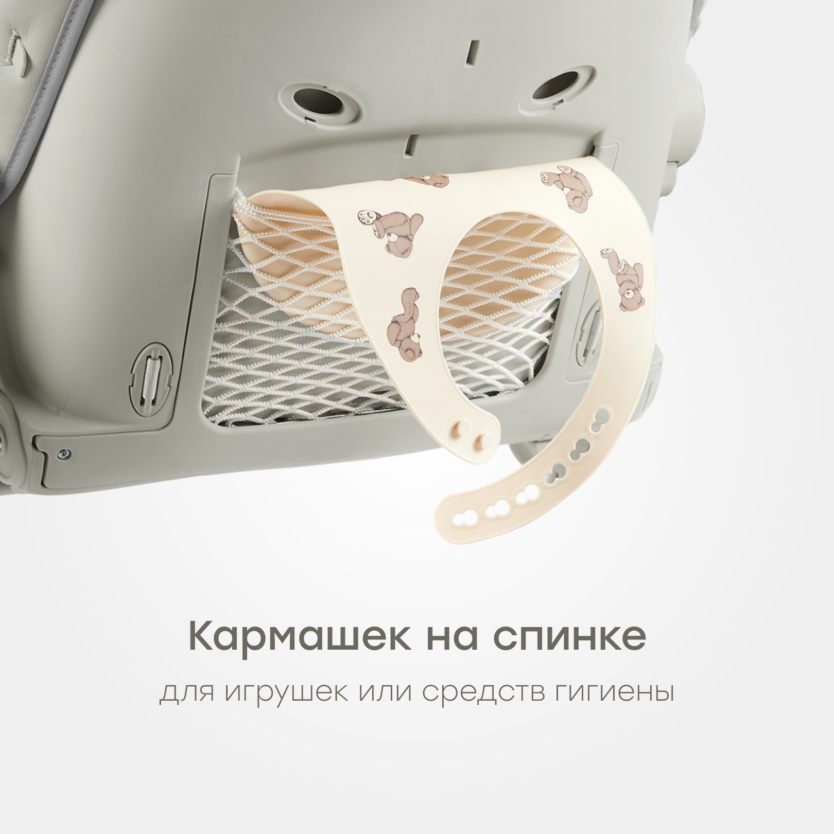 Стульчик для кормления Happy Baby Berny Lux трансформер - фото 10
