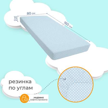 Простыня BRAVO kids dreams на резинке 80х160 рис.3753-09