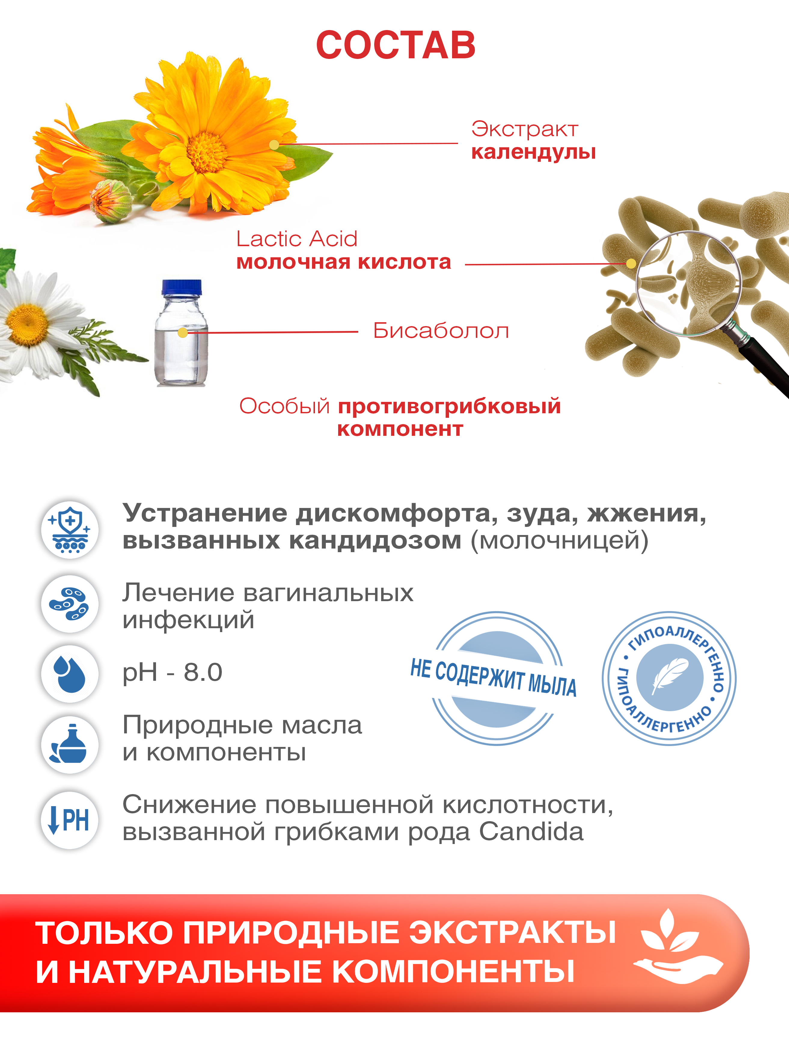 Средство для интимной гигиены Lactacyd Pharma Экстра с противогрибковым компонентом - фото 3