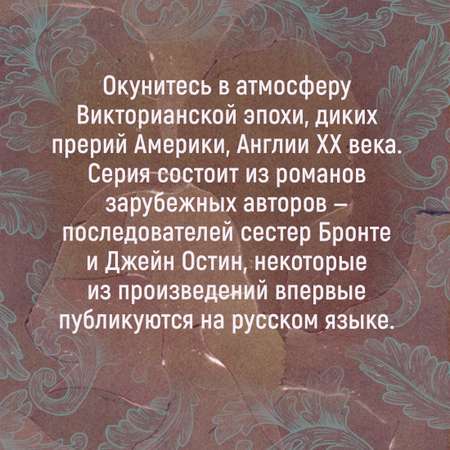 Книга Иностранка Опаловая змея.