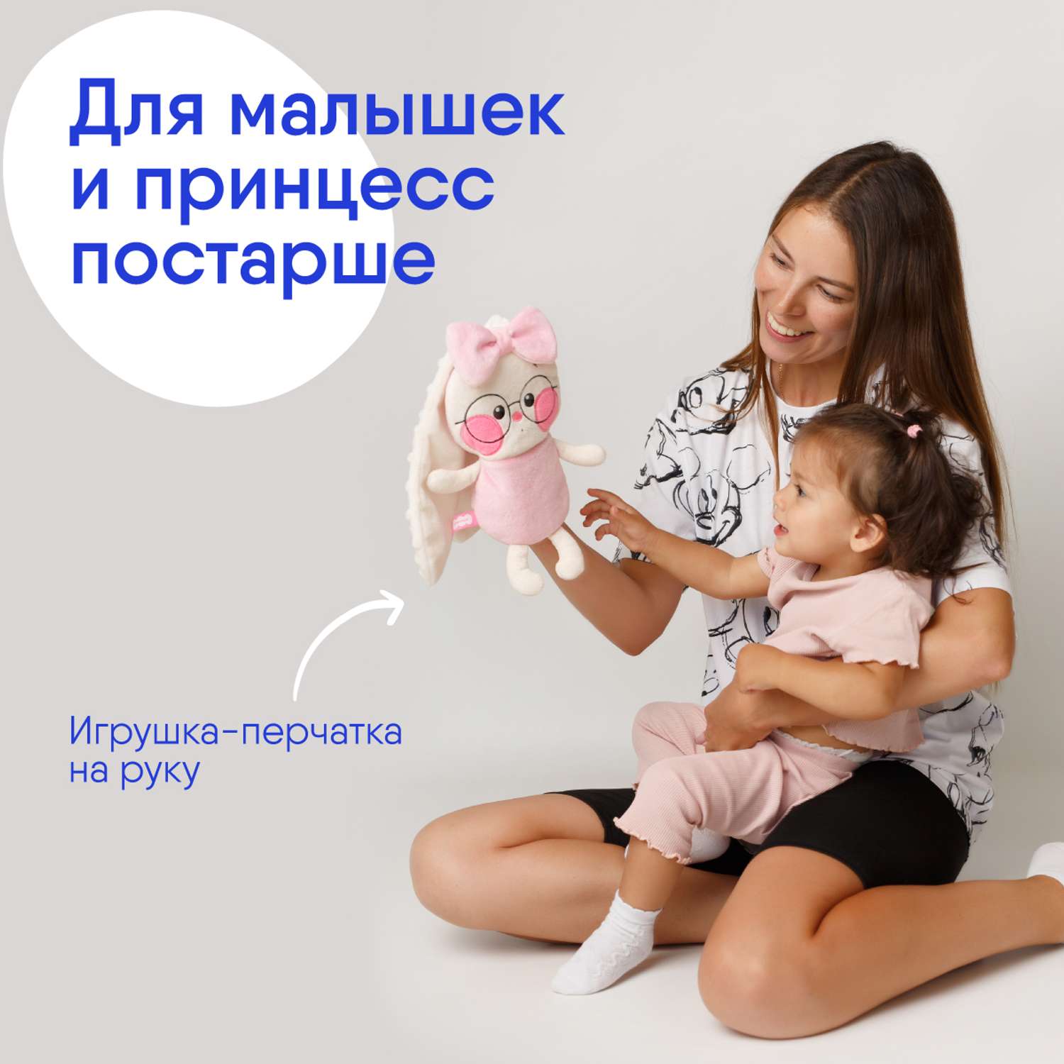 Игрушка Мякиши грелка с вишнёвыми косточками Разогрелка Зайка Фанфан от колик для новорожденных - фото 9