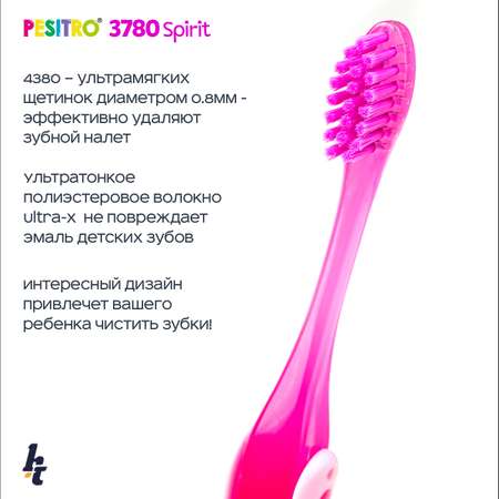 Детская зубная щетка Pesitro Go-Kidz Ultra soft 4380 Розовая