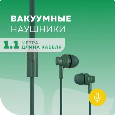 Проводные наушники More Choice G38 Emerald