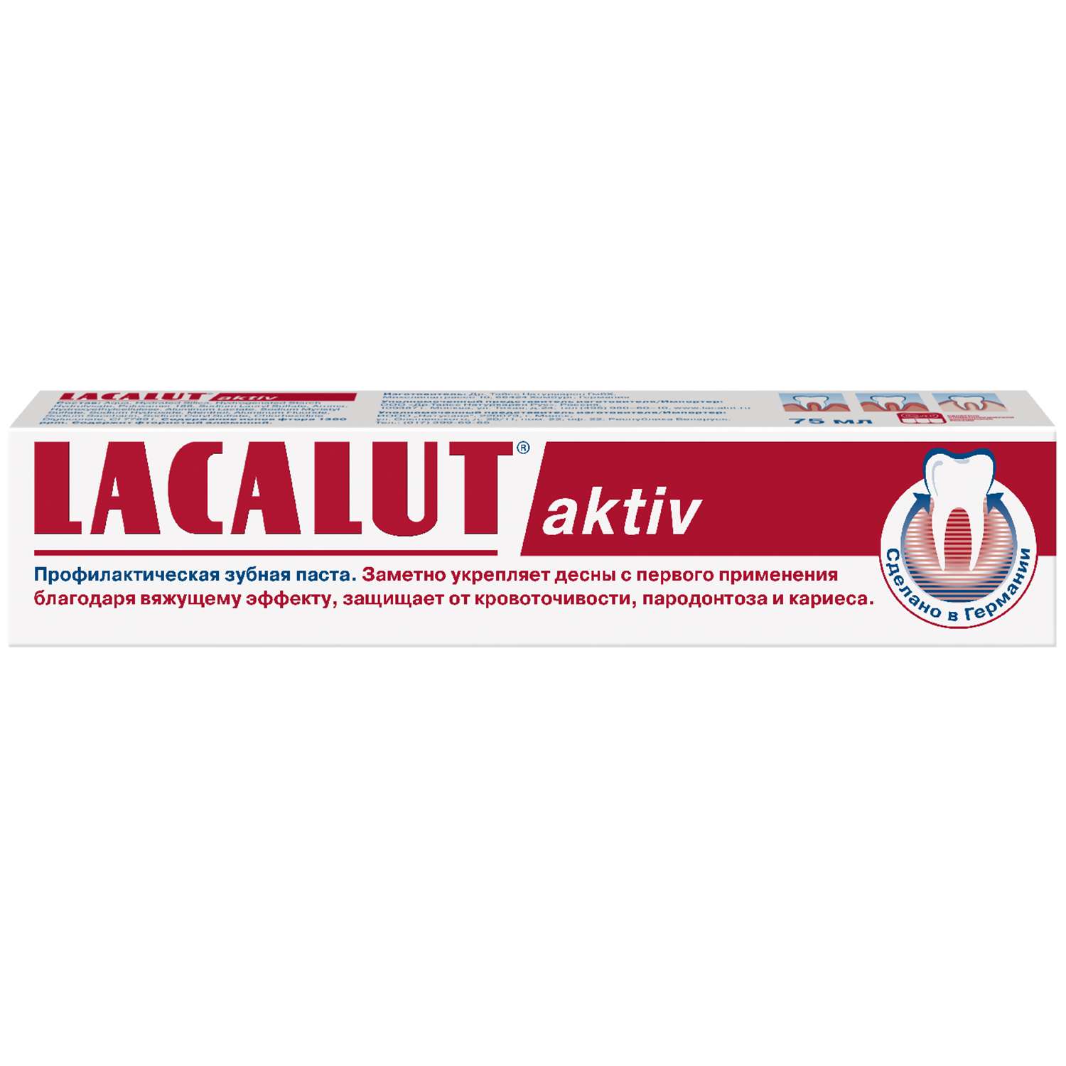 Зубная паста LACALUT Aktiv 75мл - фото 2