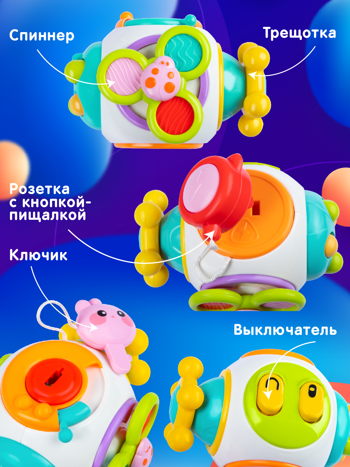 Игрушка развивающая ДЖАМБО Бизишарик - фото 3