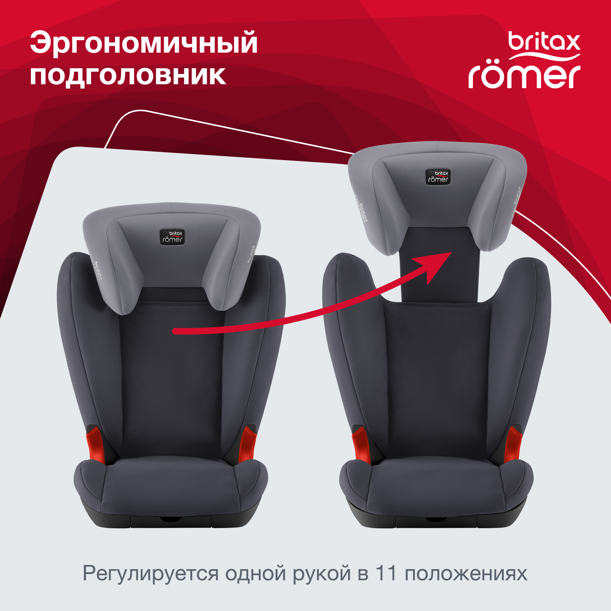 Автокресло Britax Roemer Kid II Black Series Storm grey - фото 3