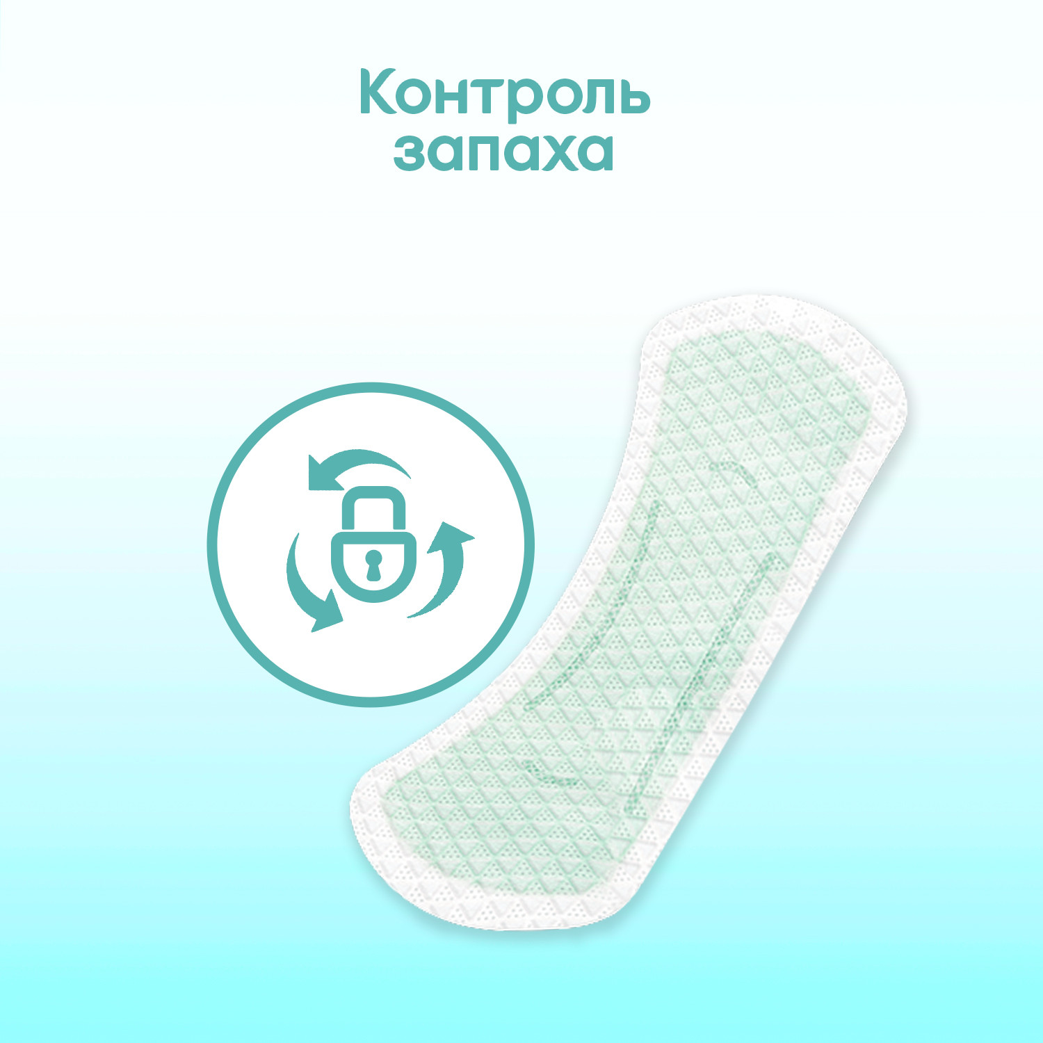 Прокладки ежедневные Kotex Antibacterial длинные 18шт - фото 3