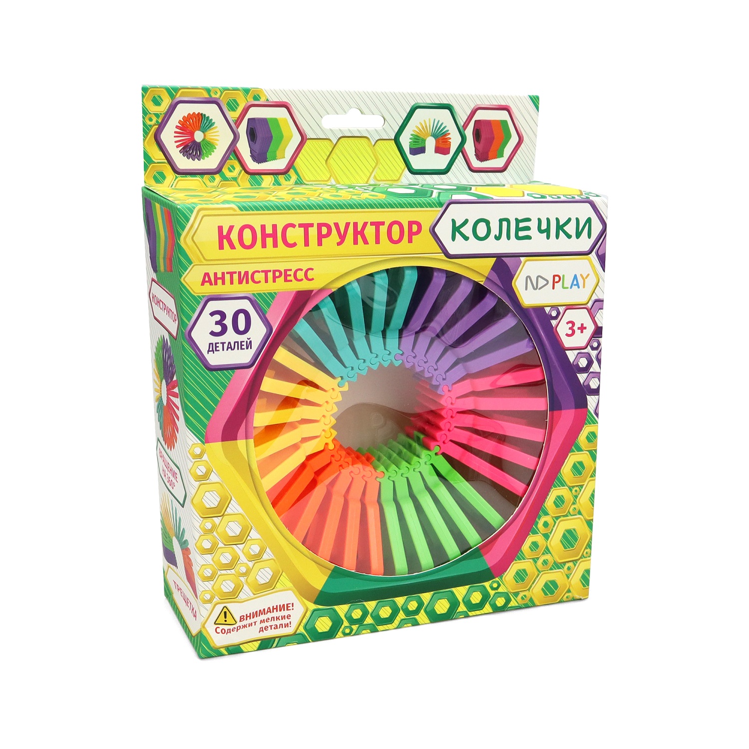 Игрушка ND PLAY Конструктор антистресс Колечки 309686 - фото 1