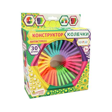 Игрушка ND PLAY Конструктор антистресс Колечки 309686