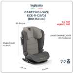 Автокресло Inglesina Cartesio i-Size от 3 до 12 лет цвет Stone Grey