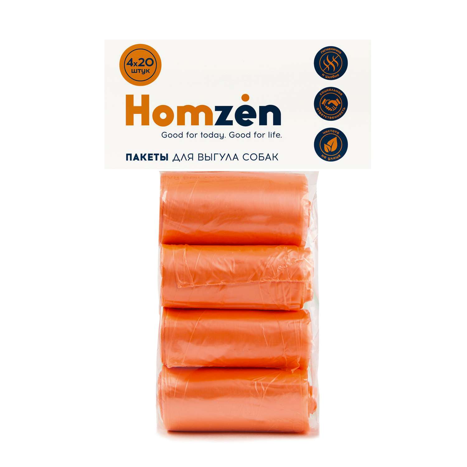 Пакет для выгула собак Homzen 4 рулона 80шт Оранжевый - фото 1