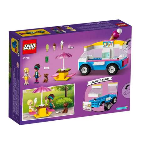 Конструктор LEGO Friends 41715 Фургон с мороженым