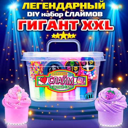 Набор MINI-TOYS сделай слайм сам гигант xxl