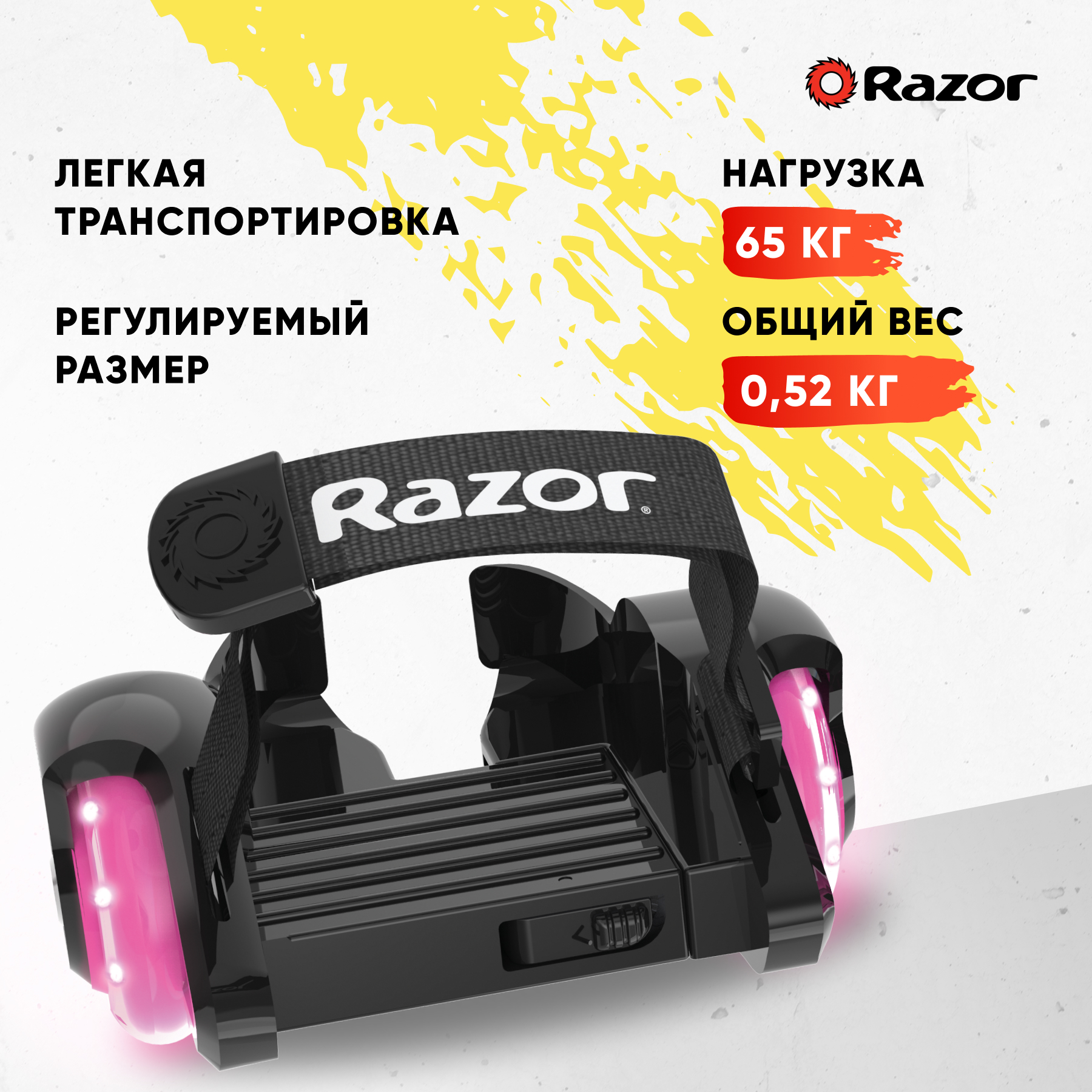 Ролики на обувь RAZOR Jetts Mini розовый светящиеся колёса универсальный размер для детей и подростков - фото 2