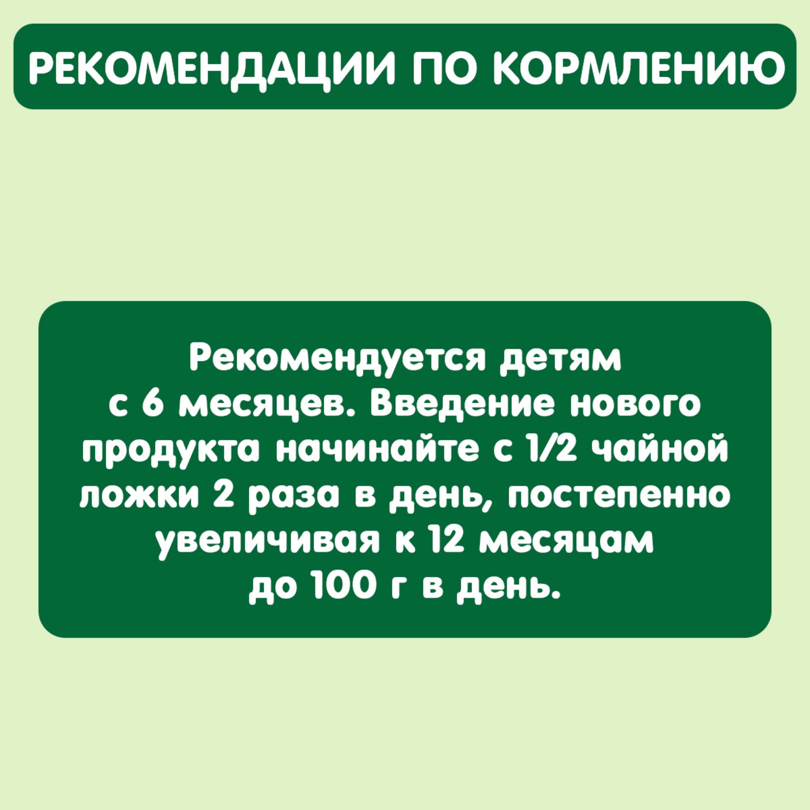 Пюре Gipopo яблоко-клубника-черника 90г с 6месяцев - фото 4