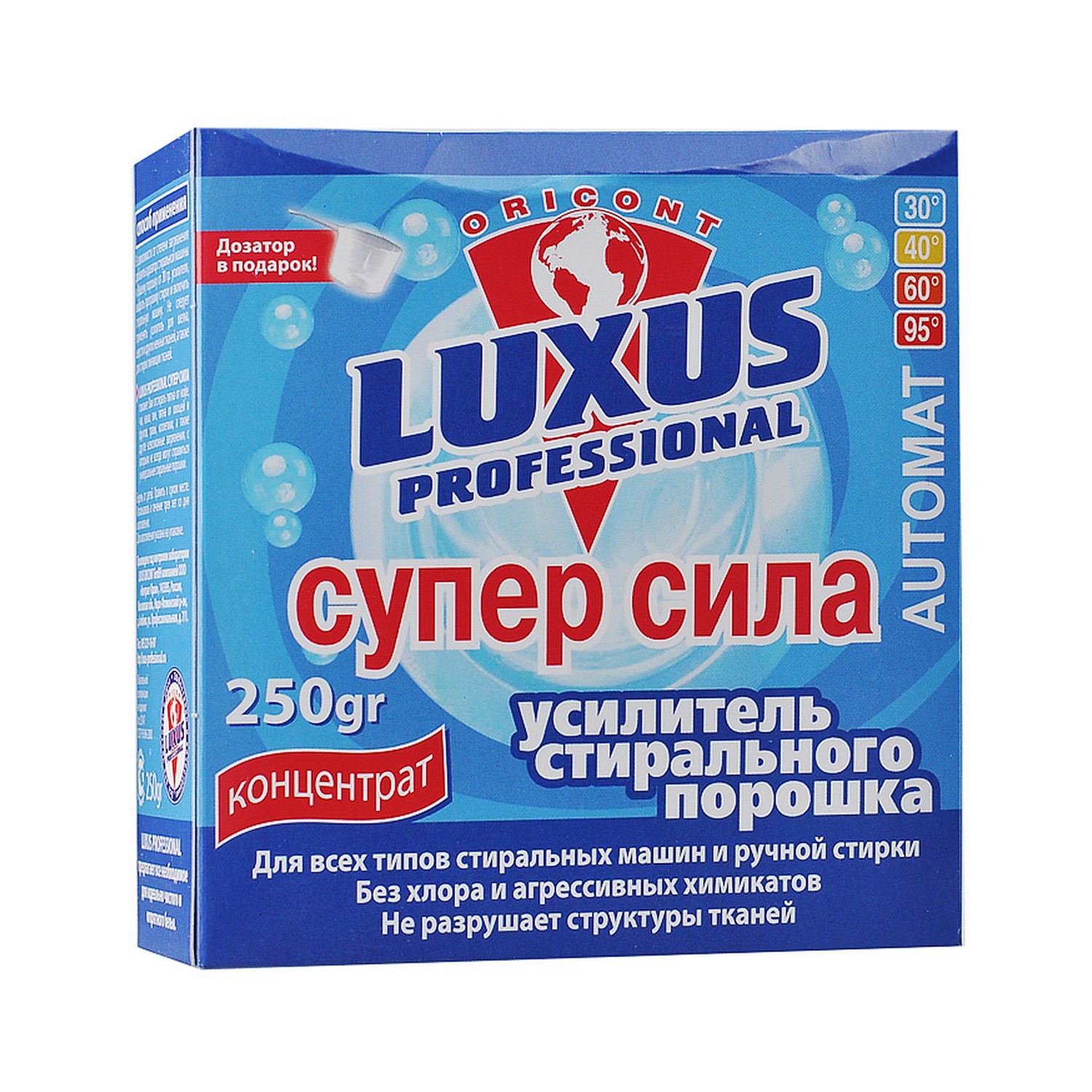 Усилитель стирального порошка LUXUS Супер Сила для цветного белья 250 г - фото 1