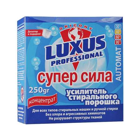 Усилитель стирального порошка LUXUS Супер Сила для цветного белья 250 г