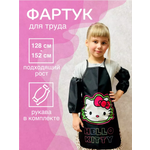 Фартук для труда CENTRUM Hello Kitty