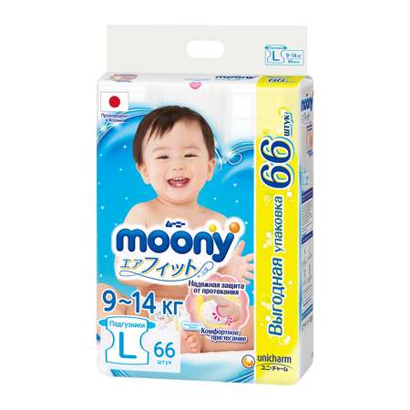 Подгузники Moony 66 шт. L