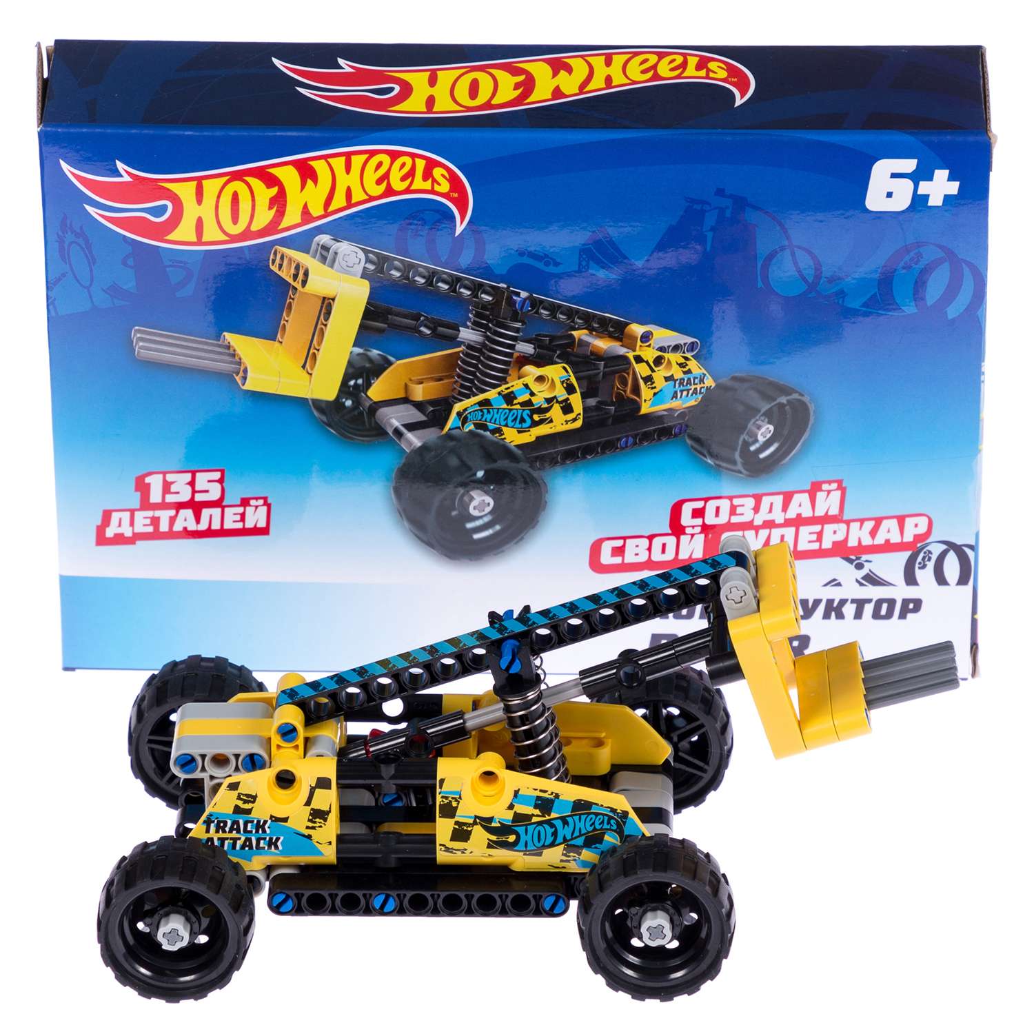 Конструктор 1TOY Hot Wheels Racer 135деталей Т15400 - фото 5