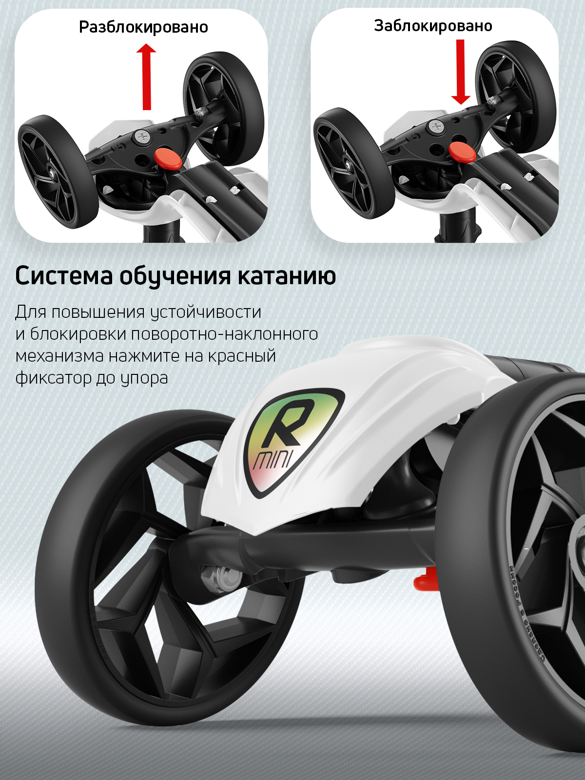 Самокат трехколесный Alfa Mini Buggy Boom белый - фото 6