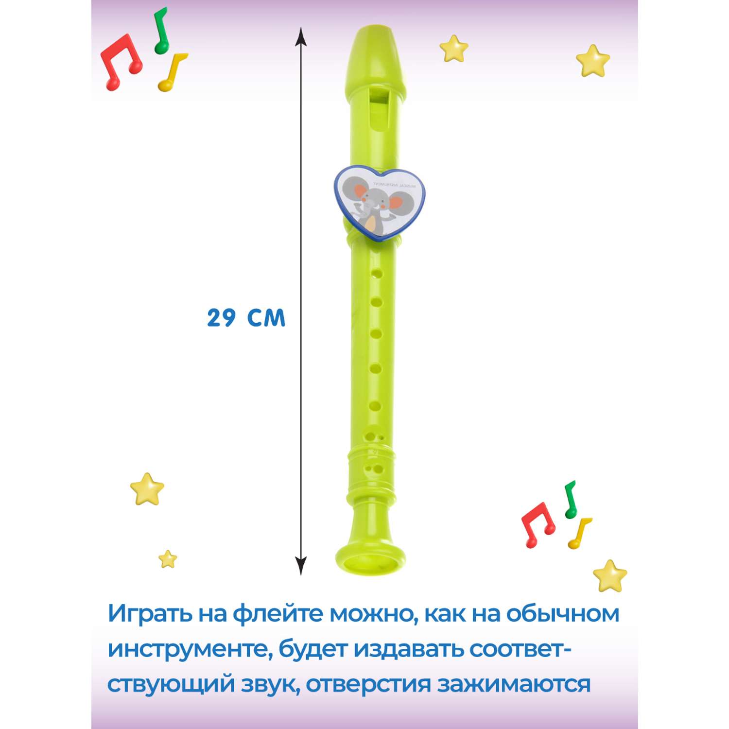Музыкальная игрушка Veld Co Флейта - фото 2