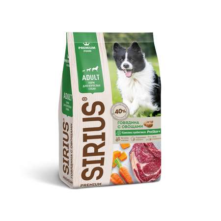 Корм для собак SIRIUS взрослых говядина-овощи 2кг
