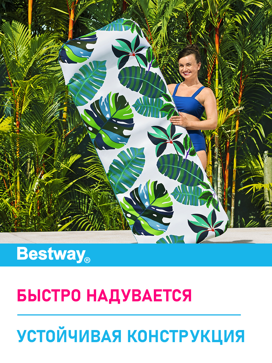 Матрас для плавания Bestway Листья 183х73 см текстиль - фото 2