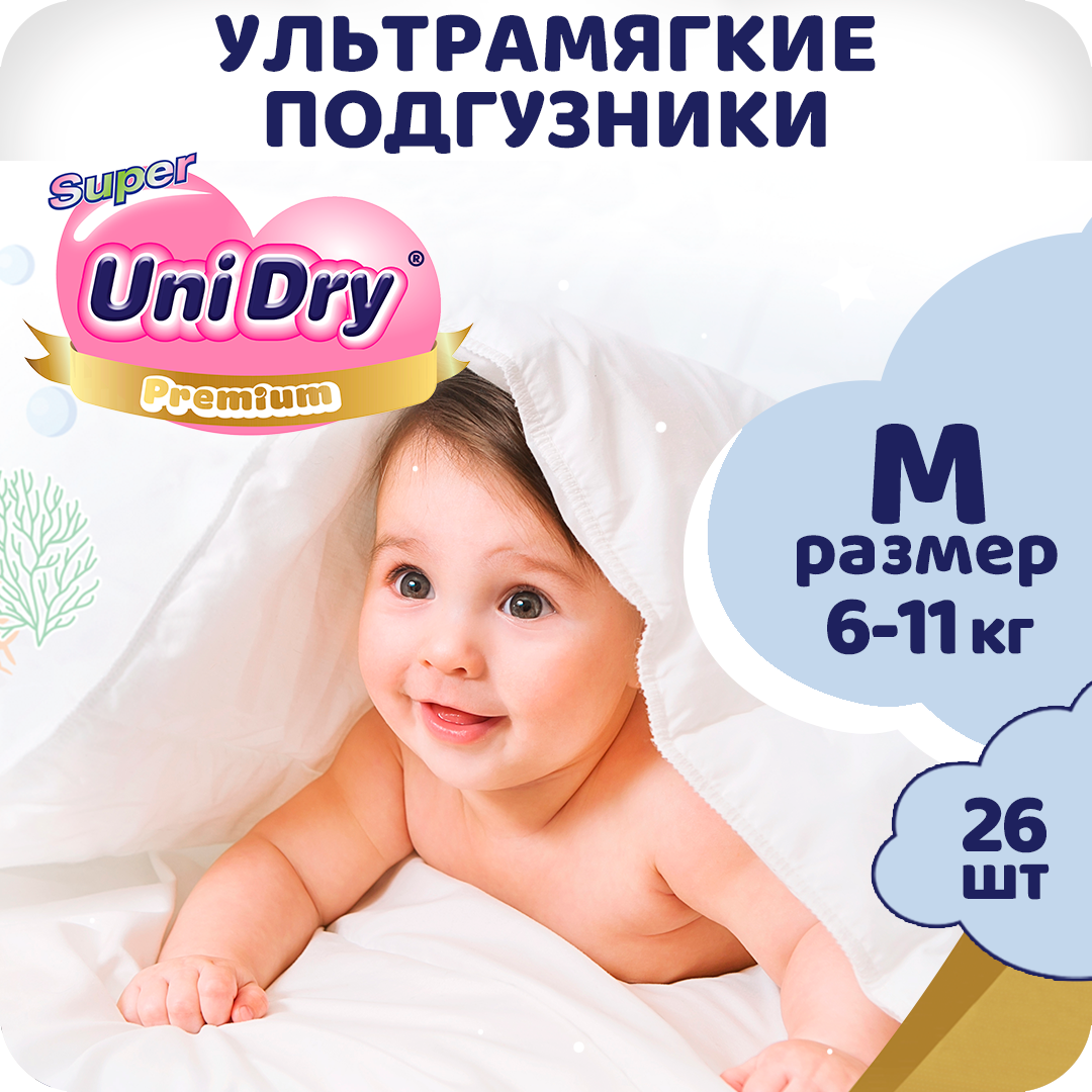 Подгузники UniDry ультрамягкие Super Soft M 6-11 кг - фото 1