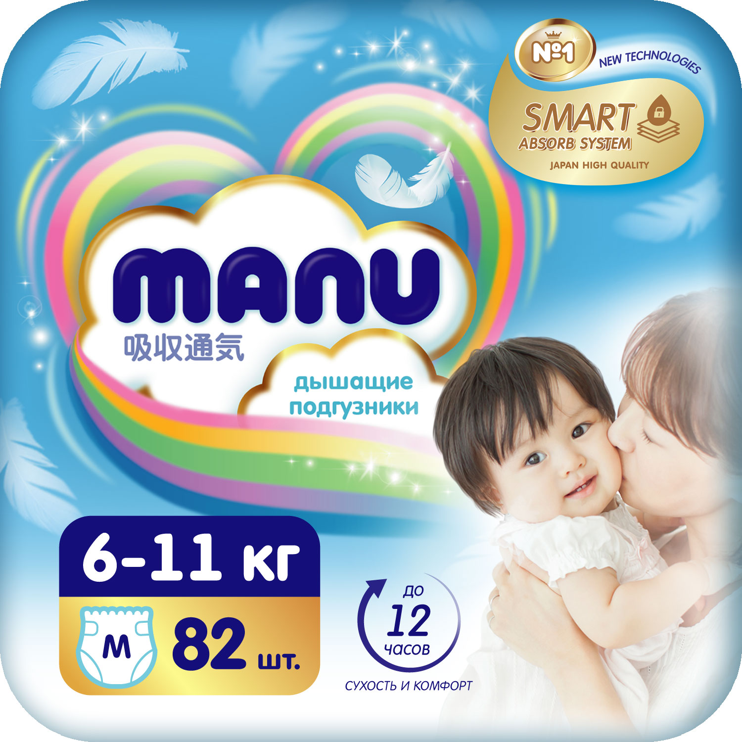 Подгузники MANU M 6-11кг 82шт купить по цене 1399 ₽ в интернет-магазине  Детский мир