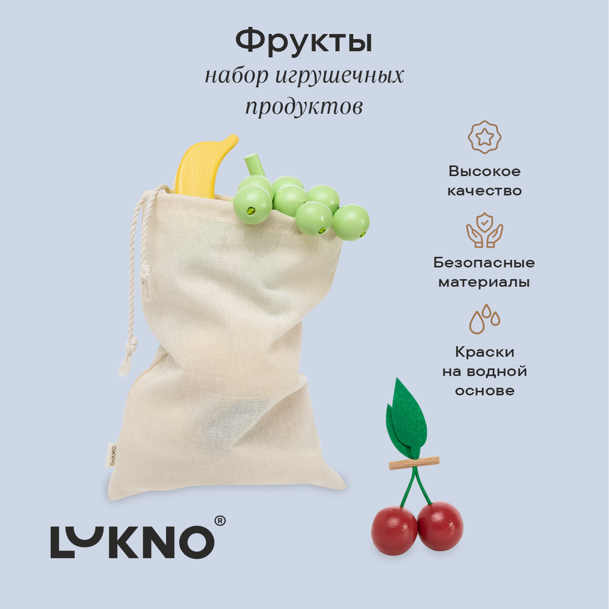 Lukno Набор игрушечных фруктов в ящике