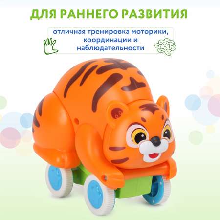 Игрушка-каталка BabyGo Тигр-перевертыш OTB0567695B