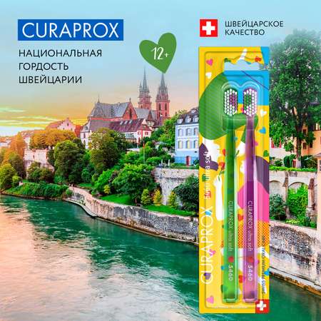 Набор зубных щеток 2шт Curaprox ultrasoft Duo Love Edition 2023