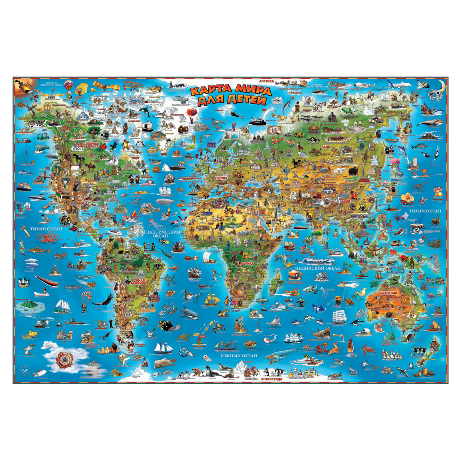 Детская карта мира АГТ Геоцентр настенная 97х137 см в тубусе - фото 1