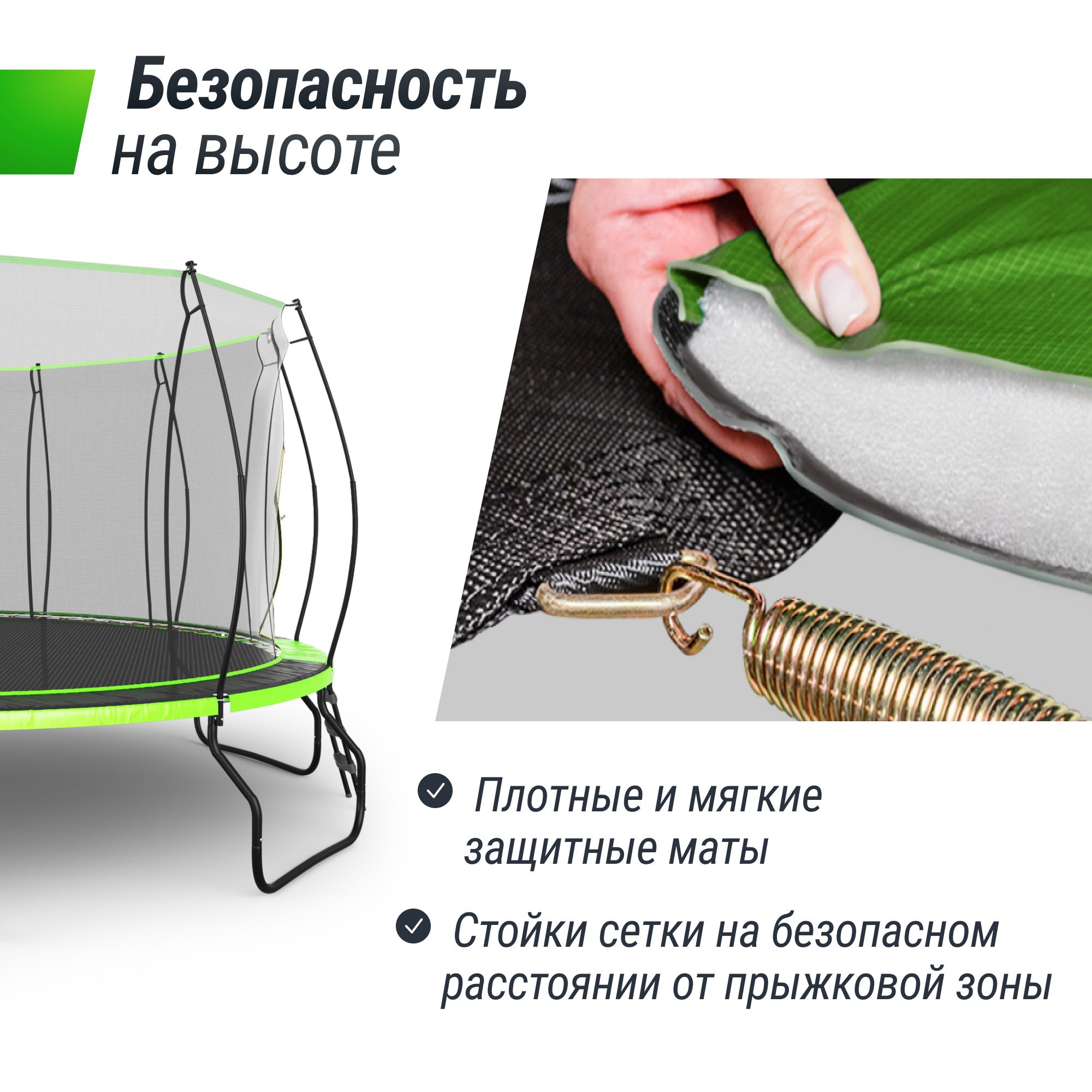 Батут каркасный UNIX line Ufo 16 ft Green диаметр 488 см до 150 кг - фото 6