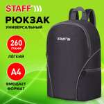 Рюкзак Staff