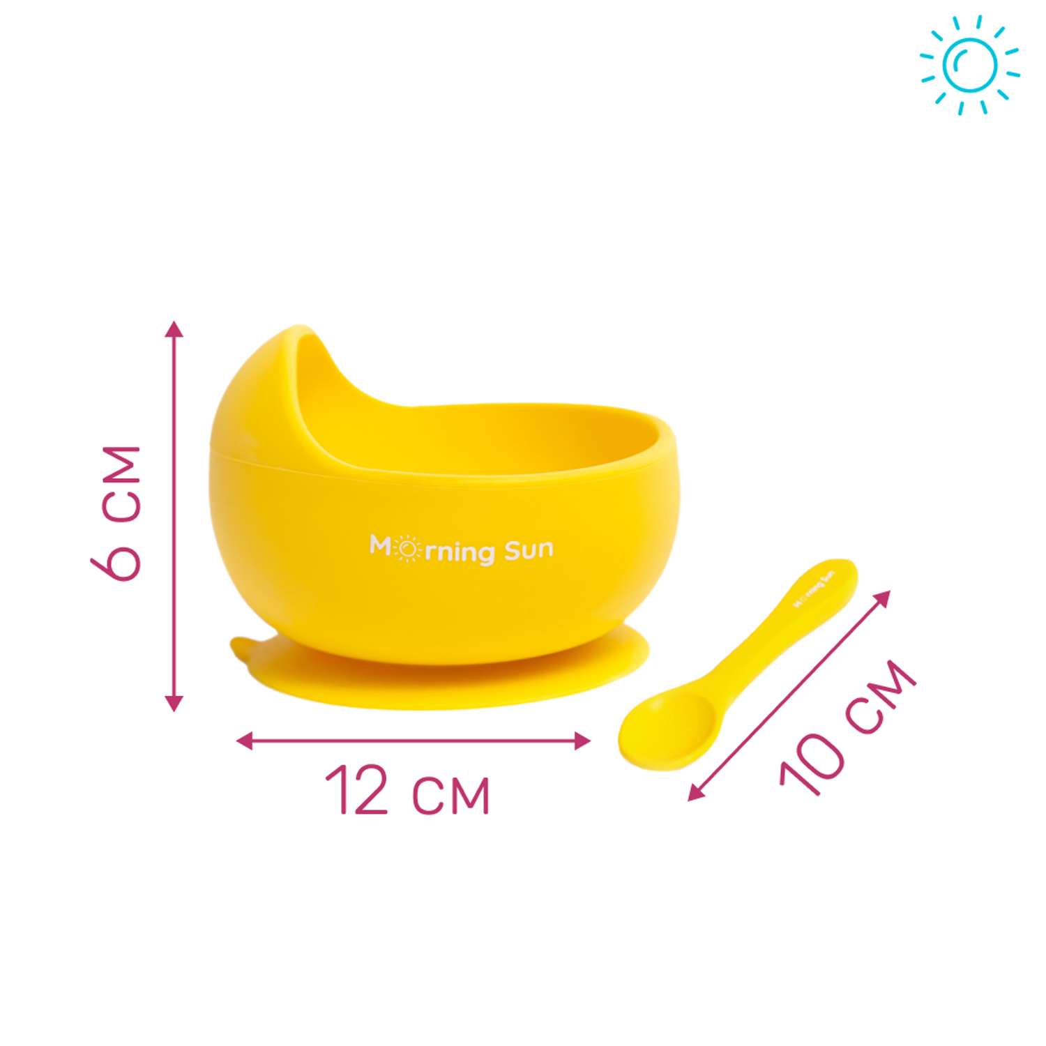 Набор для кормления Morning Sun силиконовый тарелка на присоске и ложка желтый - фото 6