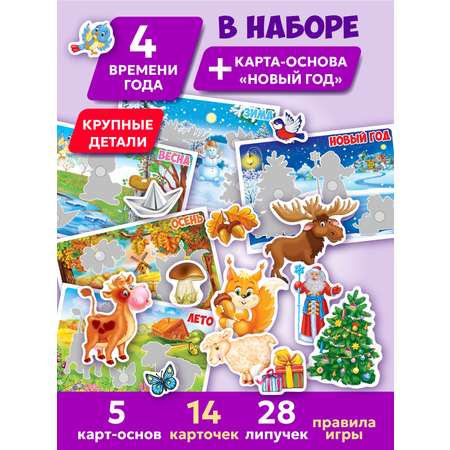 Игра Русский стиль настольная Времена года 53354