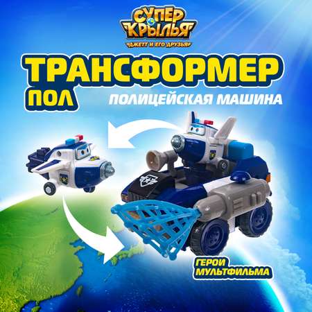 Игровой набор Super Wings Полицейская машина Пола с фигуркой