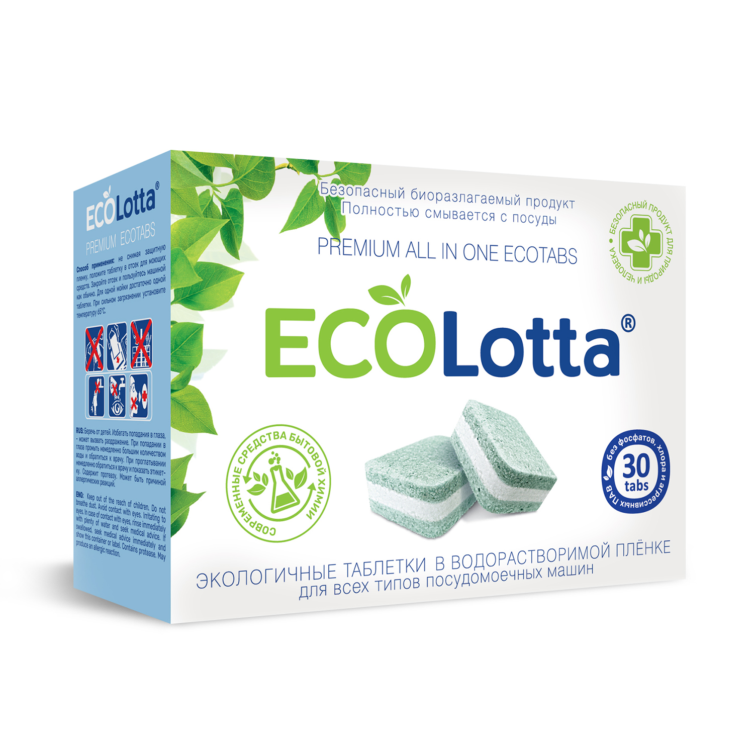 Таблетки ECOLotta для посудомоечных машин 30 шт ЭКО - фото 1