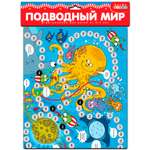 Игра Дрофа-Медиа Ходилки Подводный мир 3278