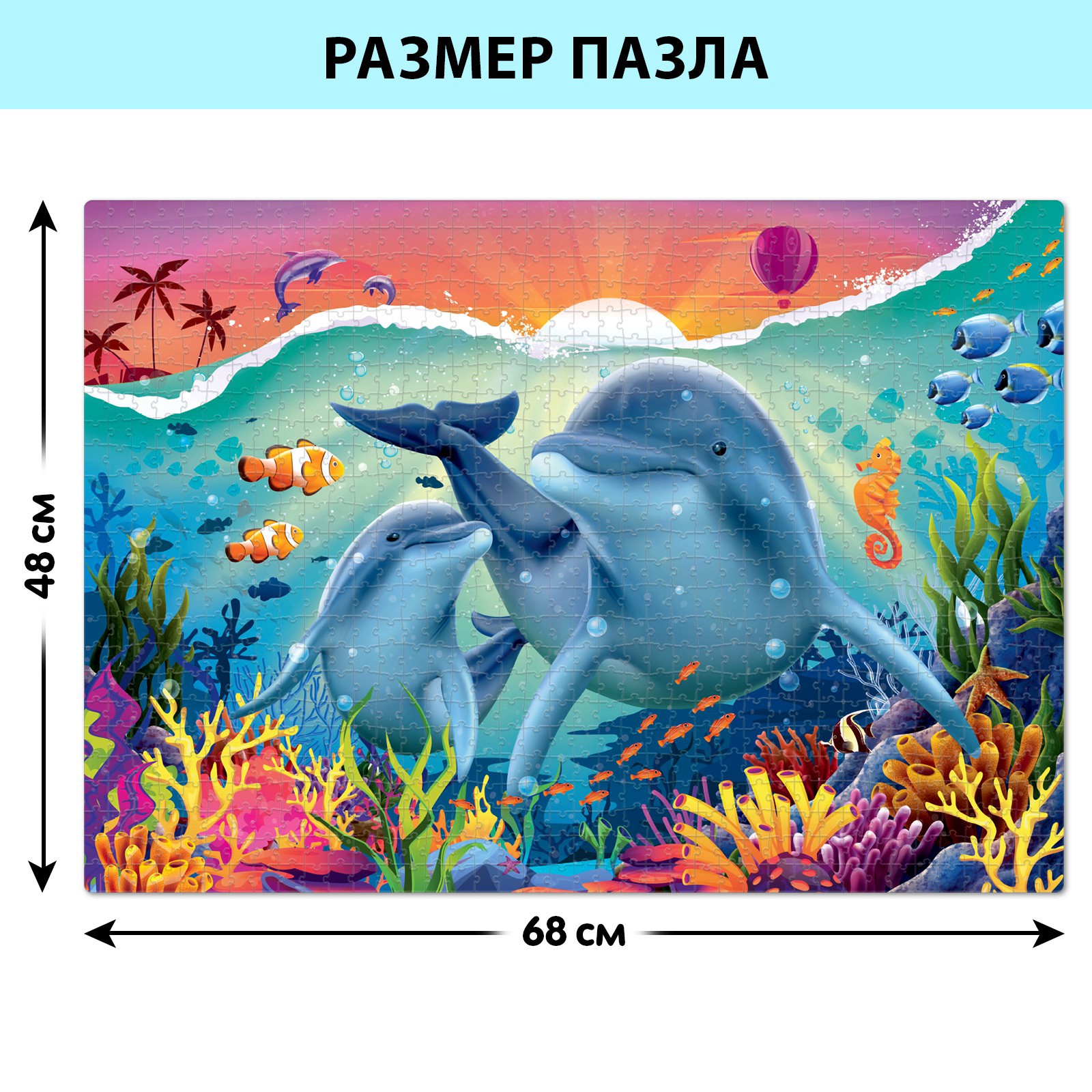 Пазл Puzzle Time Подводный мир 1000 деталей - фото 2