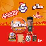 Игрушка Zuru 5 surprise NBA Ballers Шар в непрозрачной упаковке (Сюрприз) 77490GQ4-S002