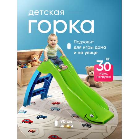 Игровая горка Sheffilton KIDS Дельфин 307