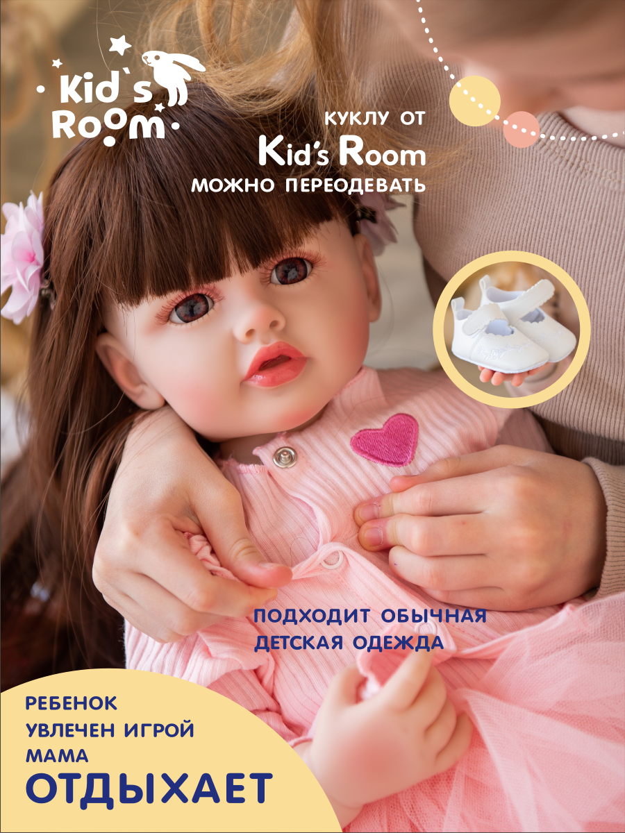 Большая кукла для девочки Kid's Room 55 Doll55 - фото 7