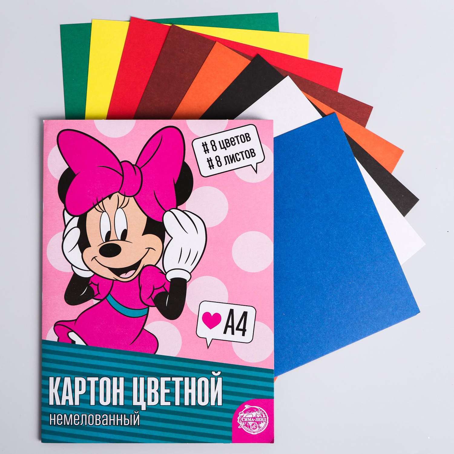 Картон Disney цветной немелованный «Минни» А4 8 листов - фото 1